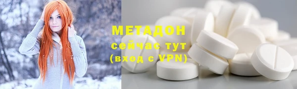 MESCALINE Верхнеуральск